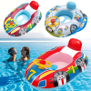 3pc Thickened Kids Swimming Ring With Steering Wheel, Inflatable Swimming Floating Pool Seat Boat For Boys Girls